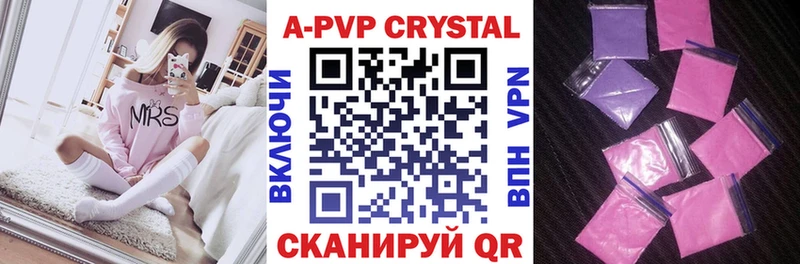 APVP СК КРИС  наркота  Оленегорск 