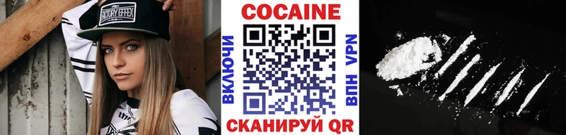 Cocaine Боливия  площадка какой сайт  Оленегорск  купить наркоту 