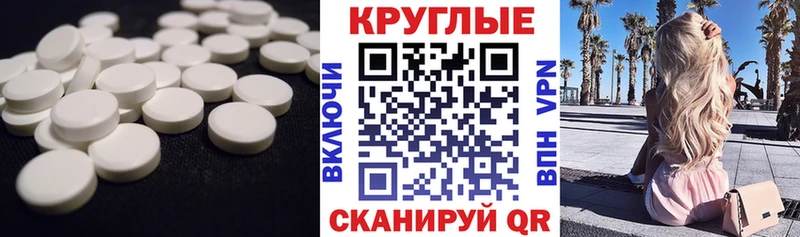 ЭКСТАЗИ TESLA мега вход Оленегорск