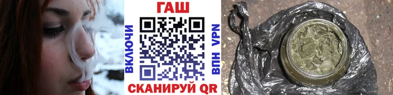 купить   Оленегорск  ГАШИШ гарик 