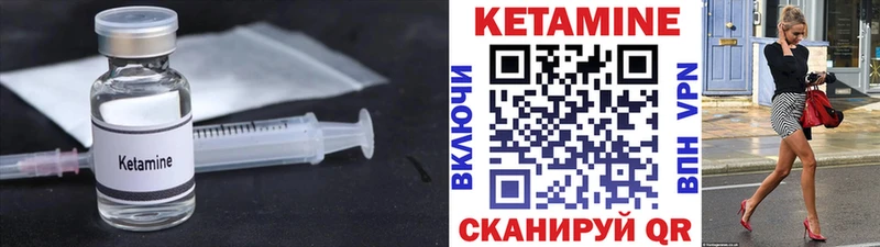Кетамин ketamine  мега ТОР  Оленегорск 