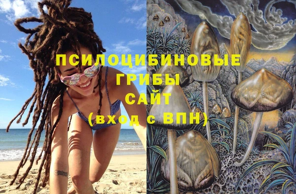 герыч Балахна