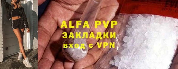 наркотики Балабаново