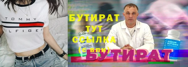 герыч Балахна