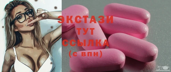 наркотики Балабаново