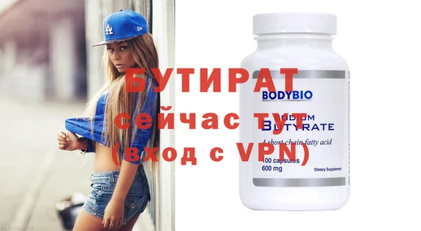 наркотики Балабаново