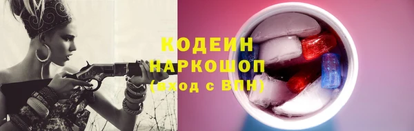 наркотики Балабаново