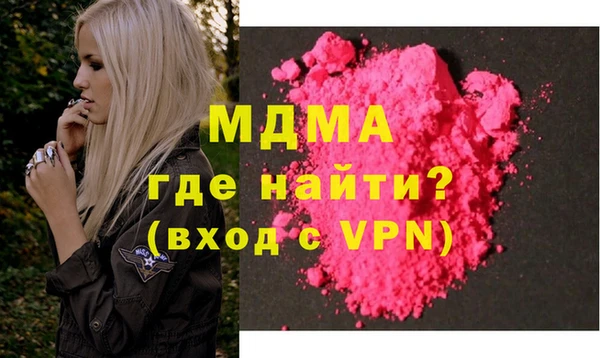 герыч Балахна