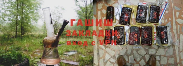 герыч Балахна