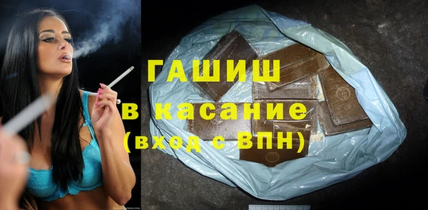 герыч Балахна