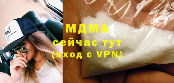 герыч Балахна