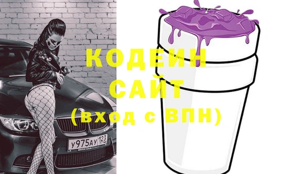 наркотики Балабаново
