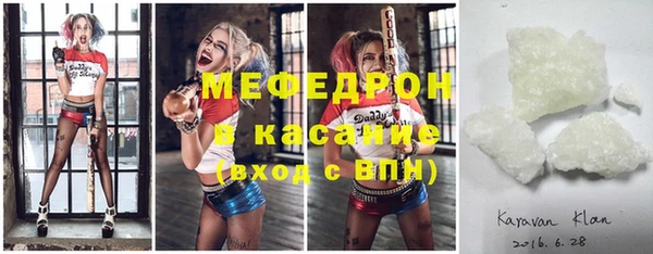 наркотики Балабаново