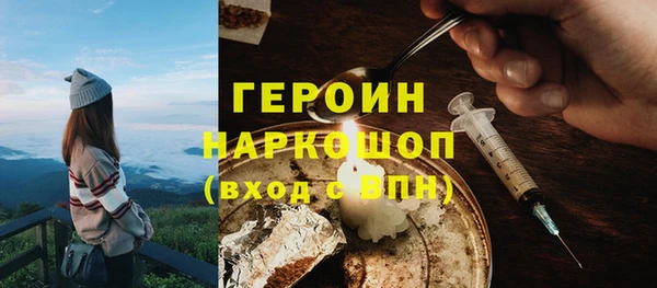 герыч Балахна