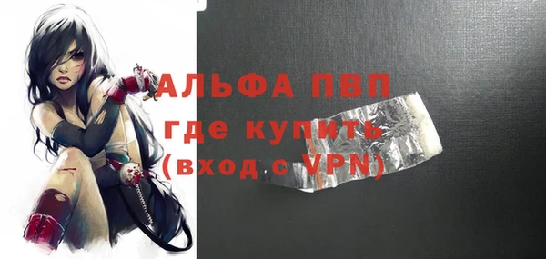 герыч Балахна