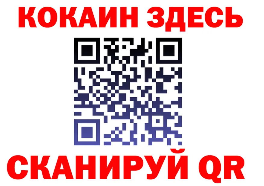 МЕФ мука зеркало площадка кракен Оленегорск