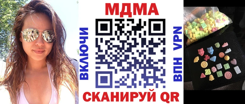 МДМА crystal  Оленегорск 