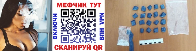 МЯУ-МЯУ VHQ Оленегорск
