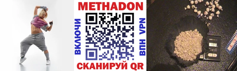 Метадон мёд  где купить наркоту  omg ссылка  Оленегорск 