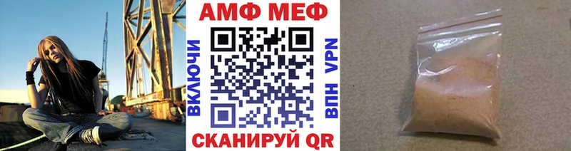 Метамфетамин кристалл  наркошоп  KRAKEN ссылки  Оленегорск 