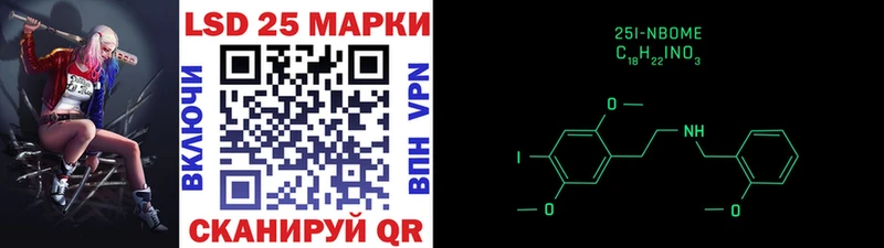 Марки N-bome 1,5мг  купить закладку  Оленегорск 